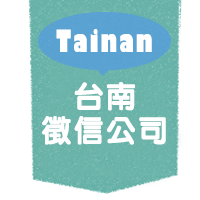 台南LOGO